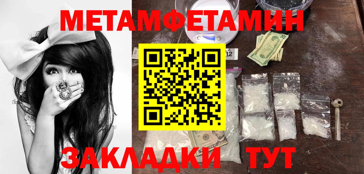 Ачхой-Мартан  АМФЕТАМИН  АМФЕТАМИН  Вход с VPN  АМФЕТАМИН 98% 