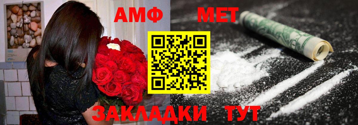 АМФ Premium Ачхой-Мартан