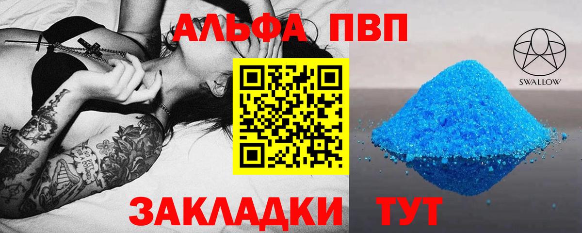 A PVP СК Ачхой-Мартан