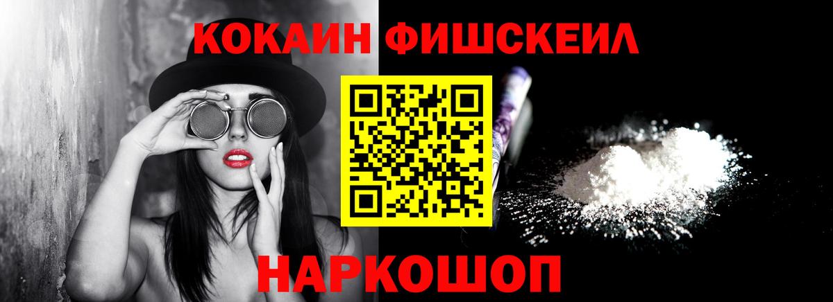 COCAIN Колумбийский Ачхой-Мартан