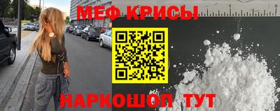 а пвп мука Ангарск