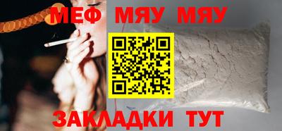 альфа пвп Анжеро-Судженск