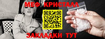 стаф Анапа
