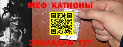 стаф Анапа