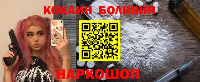 стаф Анапа