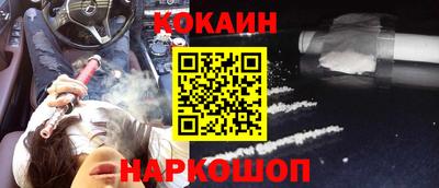 стаф Анапа