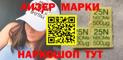 альфа пвп Анжеро-Судженск
