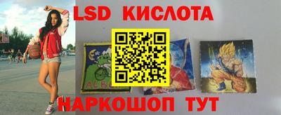 стаф Анапа