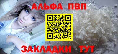 стаф Анапа