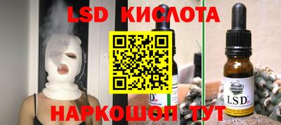 альфа пвп Анжеро-Судженск