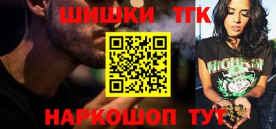 а пвп мука Ангарск