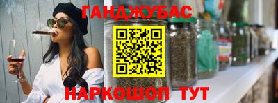 стаф Анапа