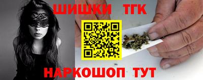 альфа пвп Анжеро-Судженск