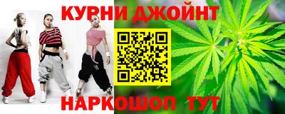 стаф Анапа