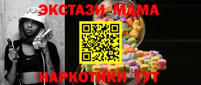 альфа пвп Анжеро-Судженск