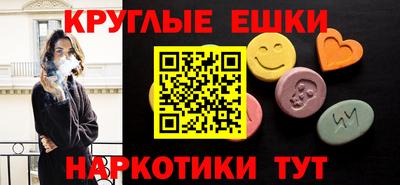 стаф Анапа