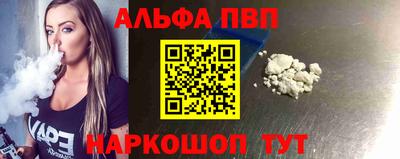 стаф Анапа