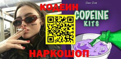 стаф Анапа