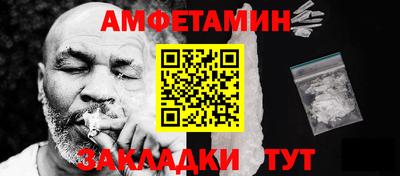 а пвп мука Ангарск