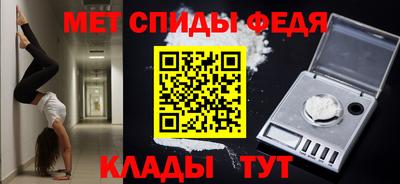 стаф Анапа