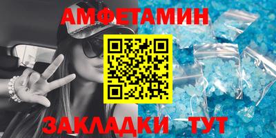 стаф Анапа