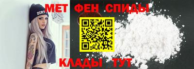 стаф Анапа