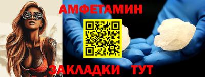 альфа пвп Анжеро-Судженск