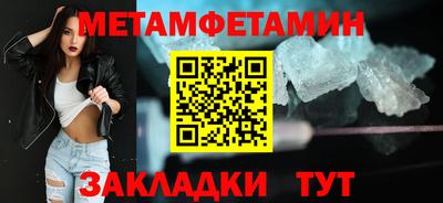 альфа пвп Анжеро-Судженск
