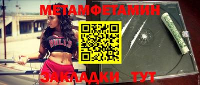 стаф Анапа