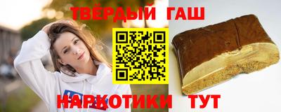 стаф Анапа