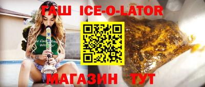 а пвп мука Ангарск