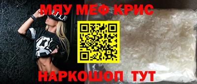 альфа пвп Анжеро-Судженск
