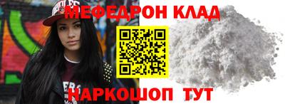 альфа пвп Анжеро-Судженск