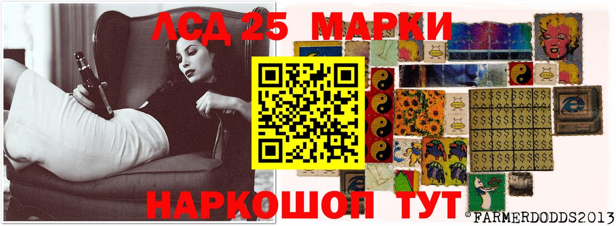 Лсд 25 экстази  мега как зайти  Вход с VPN  Лсд 25 экстази кислота  Ачхой-Мартан  LSD-25 экстази кислота 