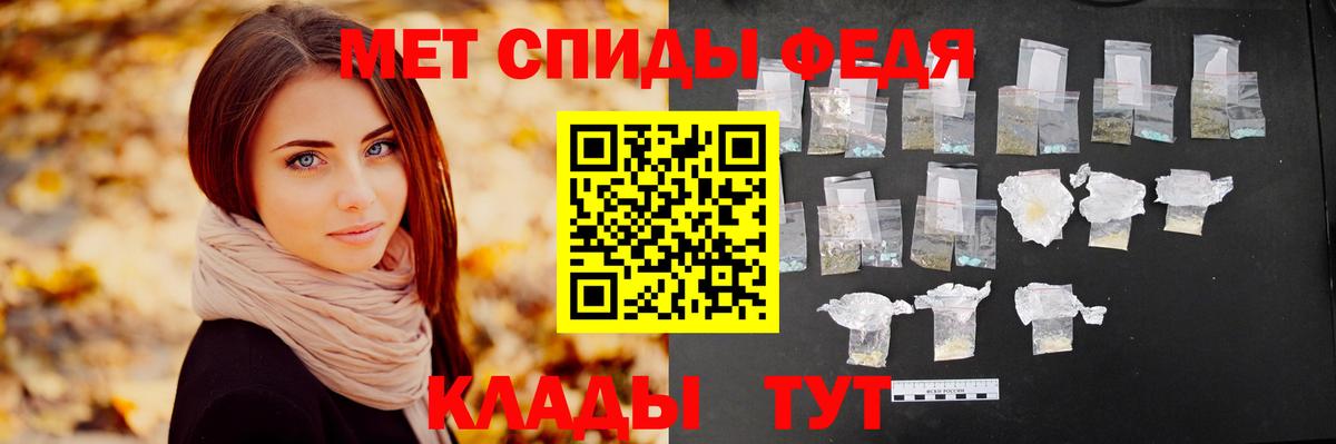 Первитин пудра  Вход с VPN  Метамфетамин  Ачхой-Мартан 