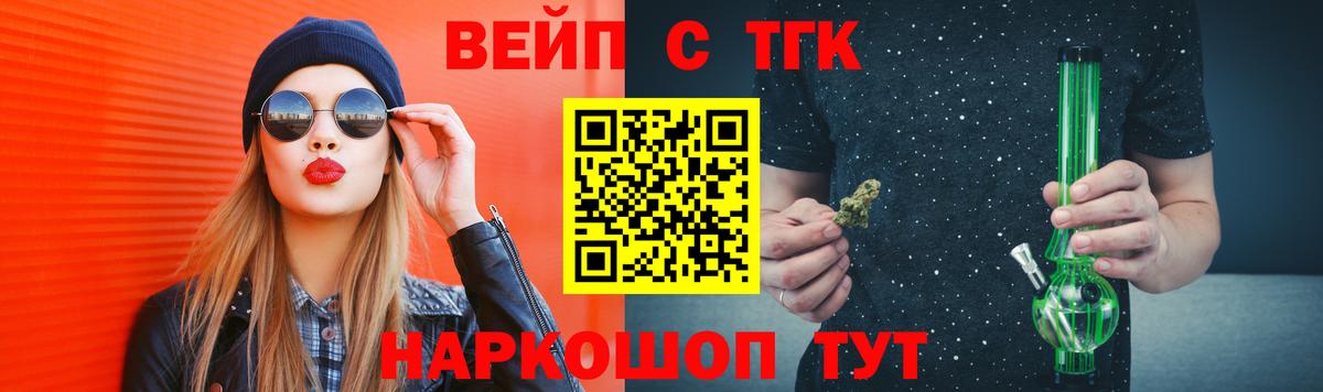 Дистиллят ТГК вейп Ачхой-Мартан