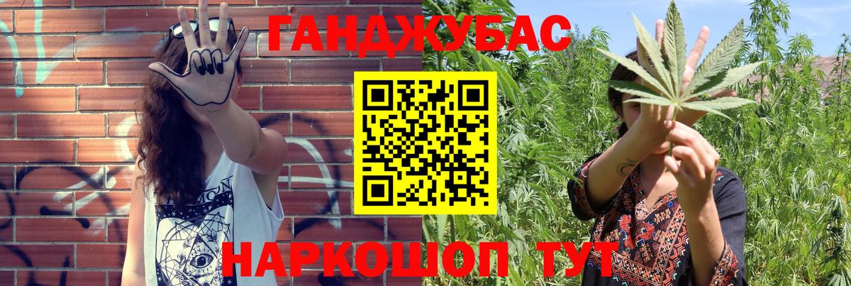 Конопля индика  Шишки марихуана Ganja  Вход с VPN  Ачхой-Мартан 
